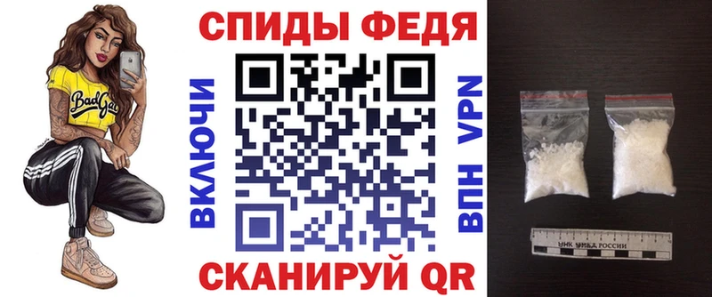 Amphetamine 98%  Вологда 