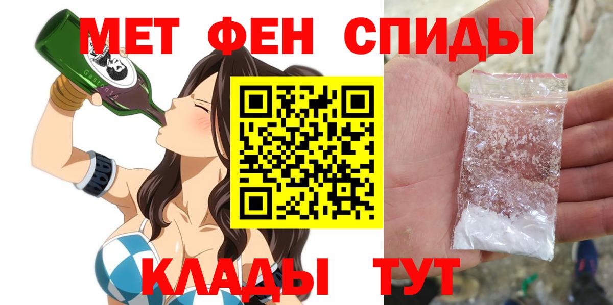 АМФ  Вход с VPN  Вологда  Амфетамин Premium 