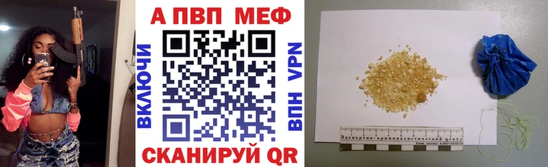 A PVP СК КРИС наркота Вологда