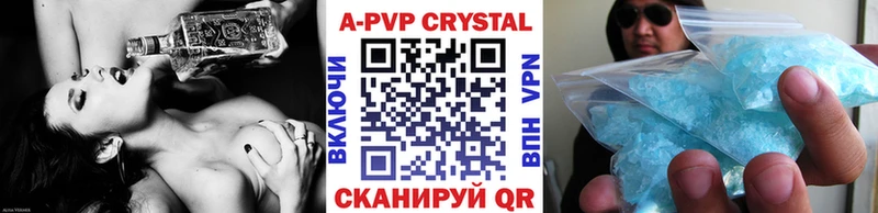 Alpha PVP VHQ Вологда