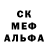 МЕТАДОН белоснежный Alex Goodway