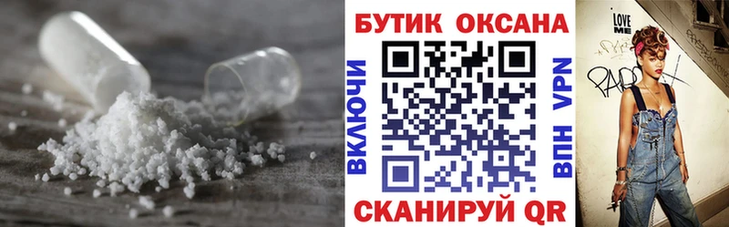 Бутират 99%  Вологда 