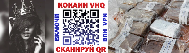 blacksprut tor  Вологда  Кокаин 97% 