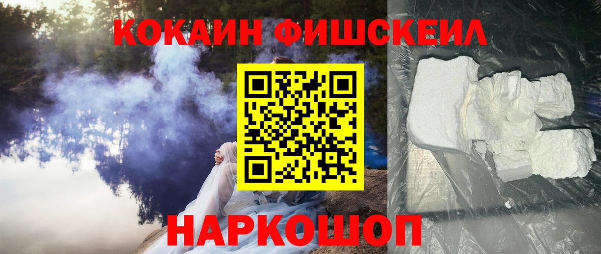 Вологда  COCAIN Боливия  Вход с VPN 