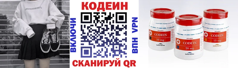 нарко площадка Telegram  kraken ТОР  Вологда  Кодеин напиток Lean (лин) 