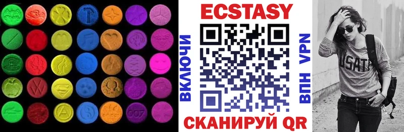 Ecstasy Philipp Plein где продают hydra маркетплейс Вологда