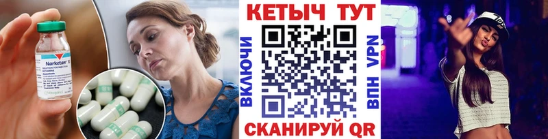 Кетамин VHQ  где найти наркотики  Вологда 