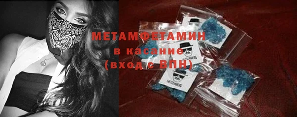 мет Абинск