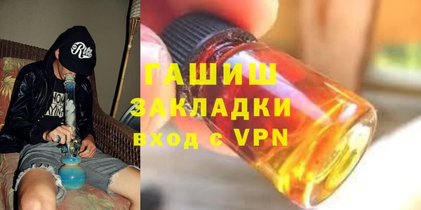 мет Абинск