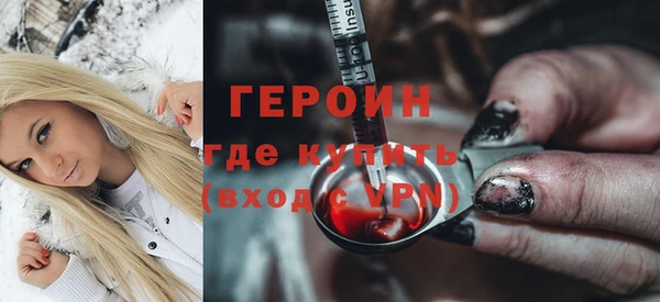 не бодяженный Абаза