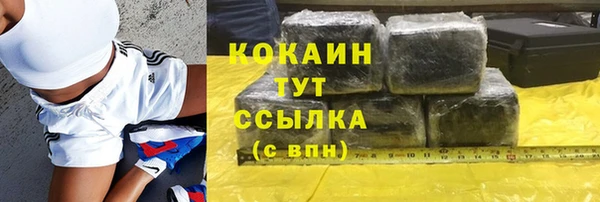 не бодяженный Абаза