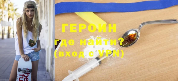 не бодяженный Абаза