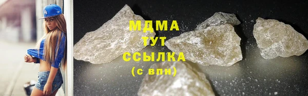 не бодяженный Абаза