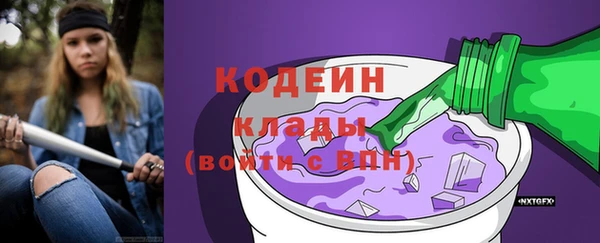 мет Абинск