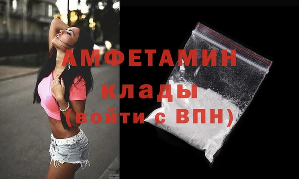 мет Абинск