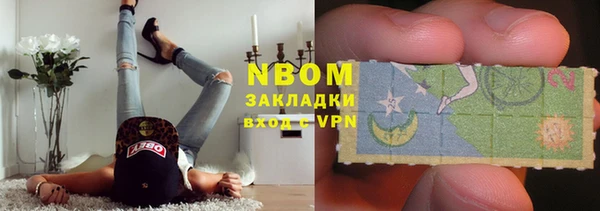 мет Абинск