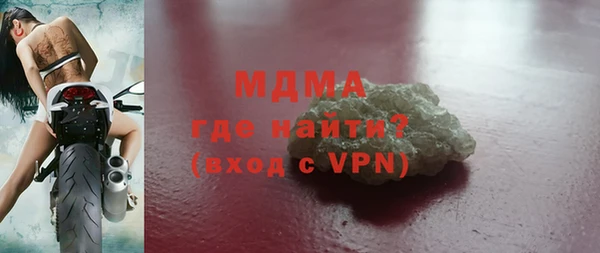 не бодяженный Абаза