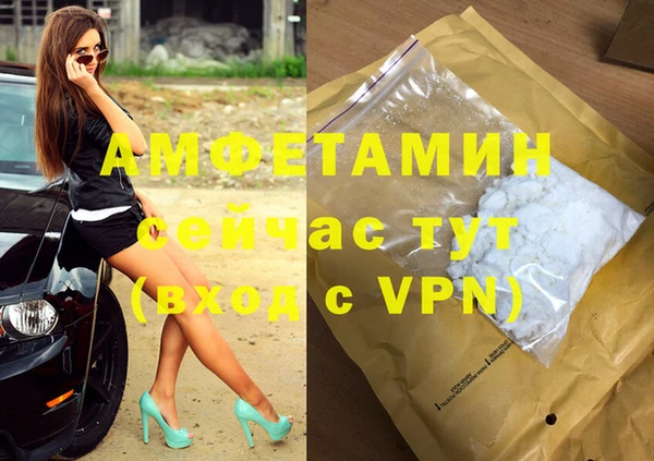 меф VHQ Алексин