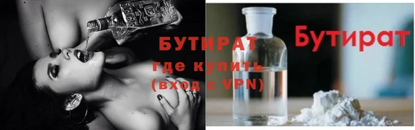 кокс Абдулино