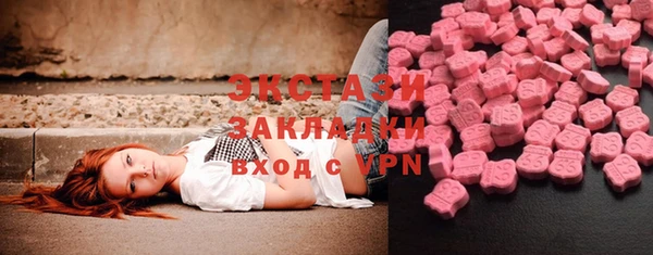 мет Абинск