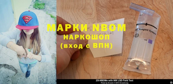 мет Абинск