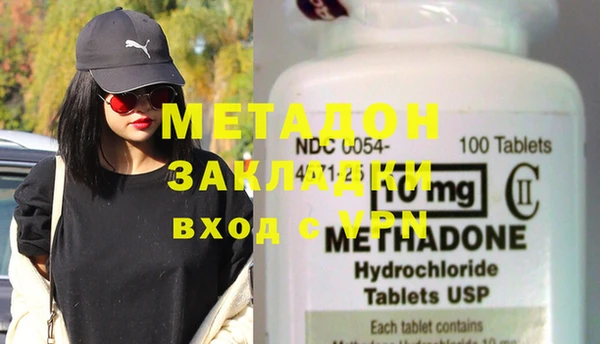 мет Абинск