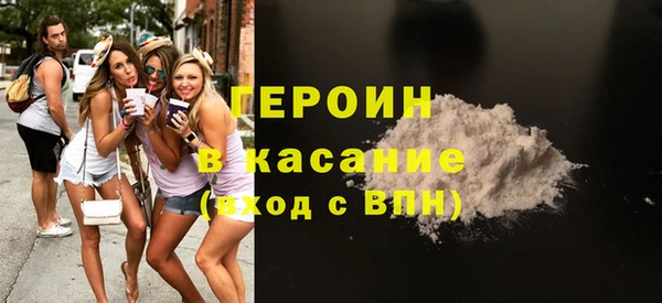 мет Абинск