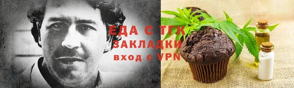 не бодяженный Абаза