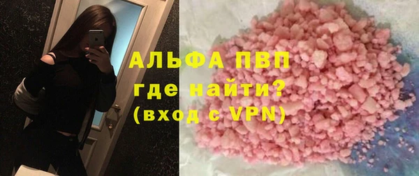 не бодяженный Абаза