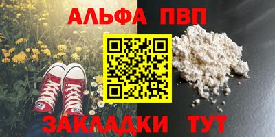 прущая мука Лесосибирск
