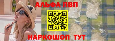 марки nbome Ливны