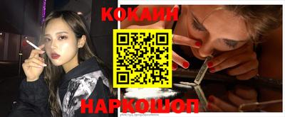 ешки Ликино-Дулёво