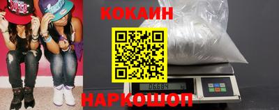 марки nbome Ливны