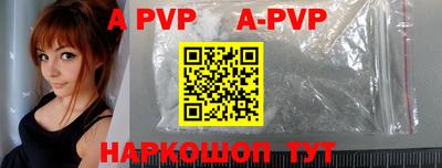 марки nbome Ливны