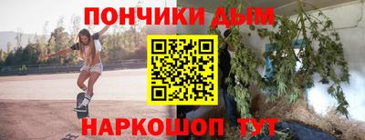 марки nbome Ливны