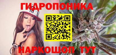 марки nbome Ливны