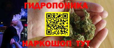 марки nbome Ливны