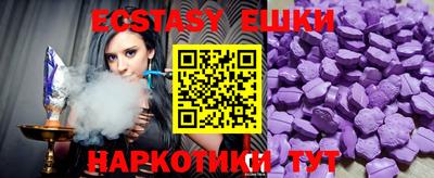 ешки Ликино-Дулёво