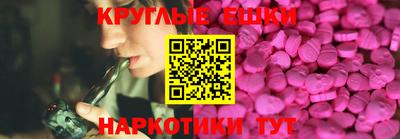 ешки Ликино-Дулёво