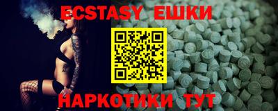 марки nbome Ливны