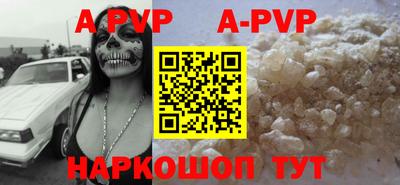 марки nbome Ливны