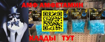 марки nbome Ливны