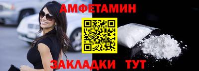 ешки Ликино-Дулёво