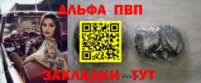 прущая мука Лесосибирск