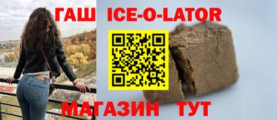 марки nbome Ливны