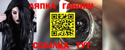 прущая мука Лесосибирск