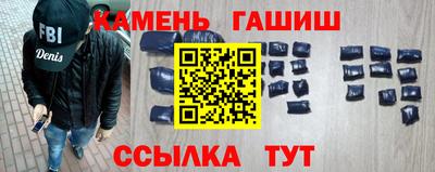 марки nbome Ливны