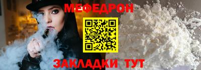 прущая мука Лесосибирск
