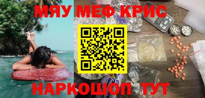 прущая мука Лесосибирск