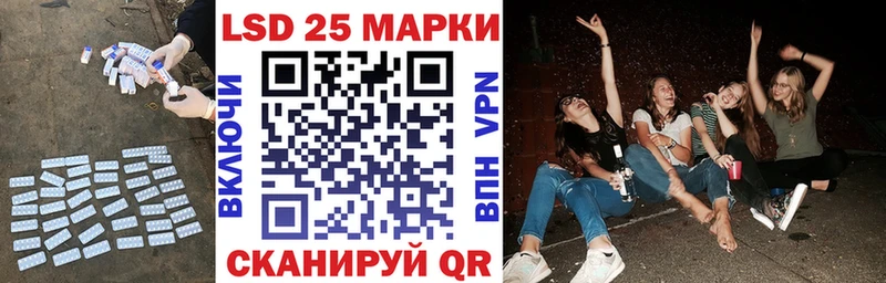 ЛСД экстази кислота  купить наркоту  дарк нет состав  Вологда 
